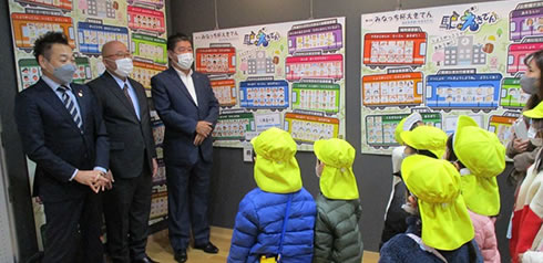 �݂Ȃ����t�Q���ܑ��掮