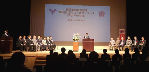 2023�N �{�C�X�E�I�u�E���[�X