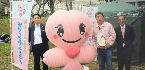 2024�N ���݂Ȃ����t�����ł�