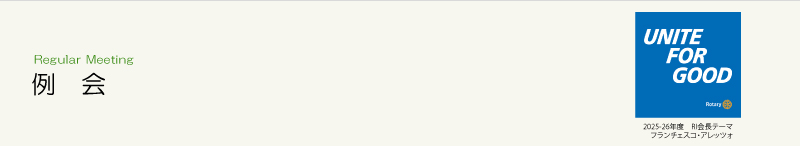 ���l�샍�[�^���[�N���u�@���