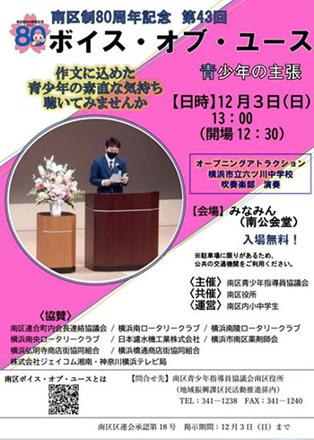 �{�C�X�E�I�u�E���[�X1