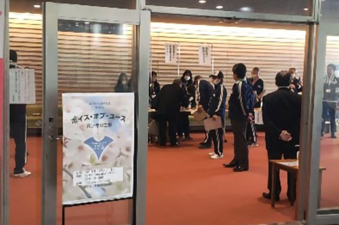 �{�C�X�E�I�u�E���[�X2