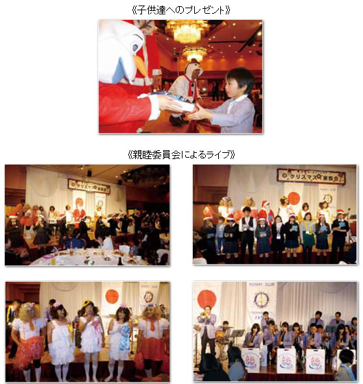 �N���X�}�X��