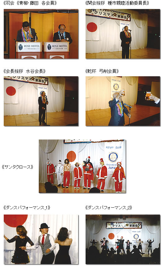 2015�N�N���X�}�X��