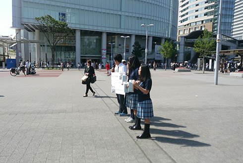 �֓��w�@���w�Z�����w�Z�C���^�[�A�N�g�N���u�@�F�{�n�k�������