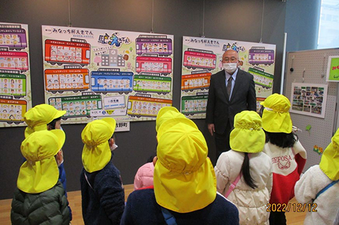 �݂Ȃ����t�Q���ܑ��掮2