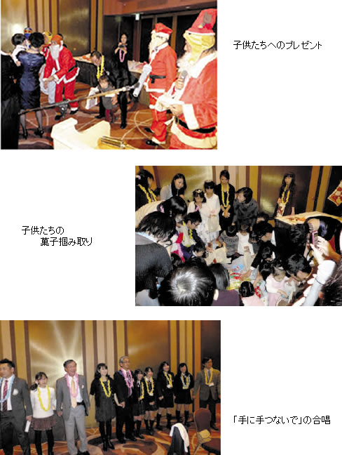 2012�N���X�}�X�Ƒ���