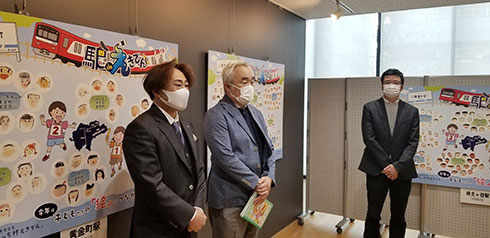 2020�u�wde�����ł�v2