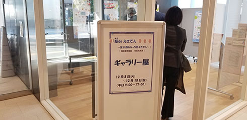 2020�u�wde�����ł�v3