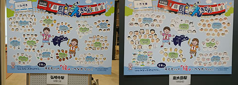 2020�u�wde�����ł�v5