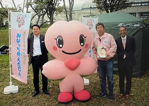 2024�N ���݂Ȃ����t�����ł�1