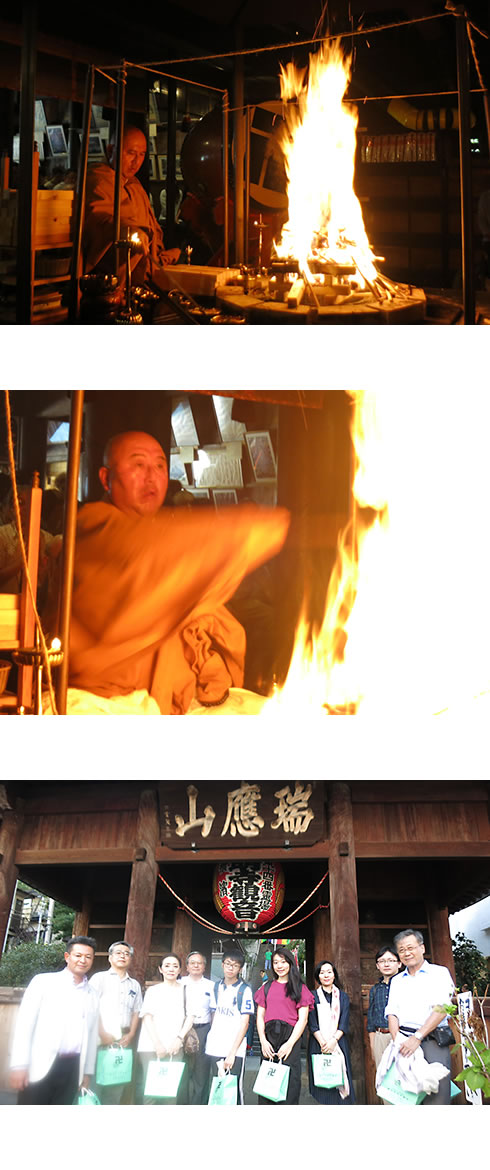 �O���� �얀�C�s