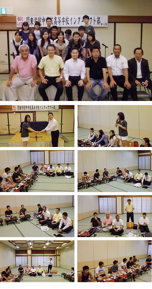 �֓��w�@�C���^�[�A�N�g�N���u �~�j���C���J��