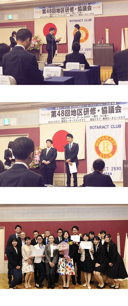 �n�惍�[�^�[�A�N�g18�`19�N�x��48��n�挤�C�E���c��