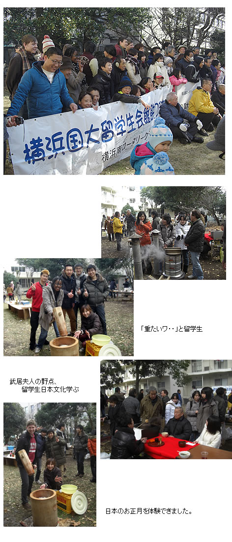 ���l���嗯�w���Ƃ̌𗬖݂����