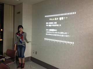 ������ɂ��C�j�V�G�[�V�����X�s�[�`