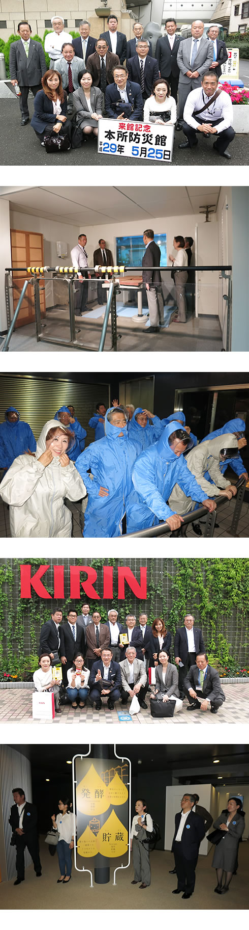 �E�ƕ�d�ψ���