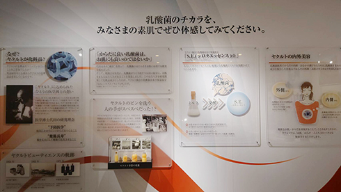 ���N���g�Ó쉻�ϕi�H�ꌩ�w��5