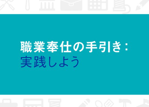 ���l�s��@�c�������w��Ȃ�тɍ��e��11