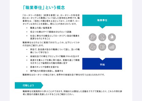 ���l�s��@�c�������w��Ȃ�тɍ��e��12