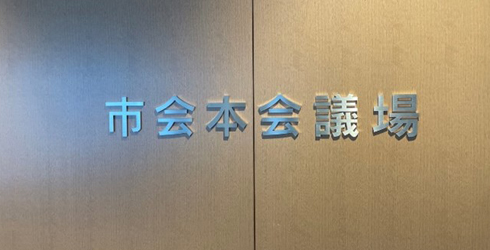 ���l�s��@�c�������w��Ȃ�тɍ��e��5