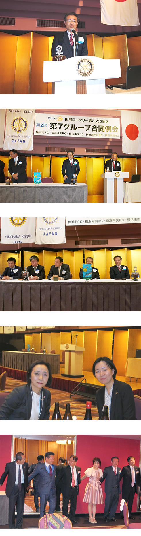 ���ۃ��[�^���[��2590�n���7�O���[�v�������