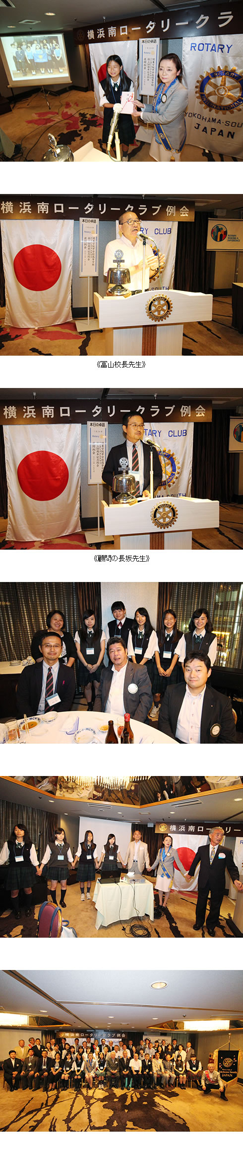 �֓��w�@�C���^�[�A�N�g�N���u�n��50���N