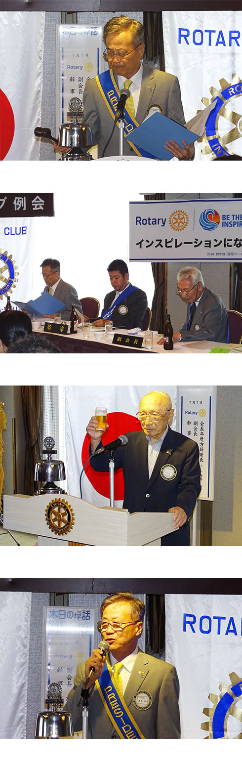 2018-19�N�x�i�p��N�x�j�����