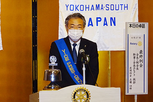 2019�|2020�N�x�ŏI���E���p����