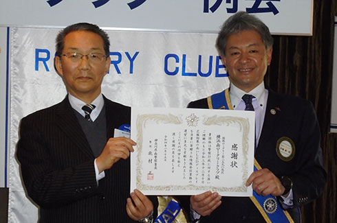 �_�ސ쌧��x�@��芴�ӏ�