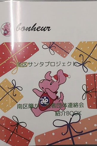 2023�N���T���^�v���W�F�N�g4