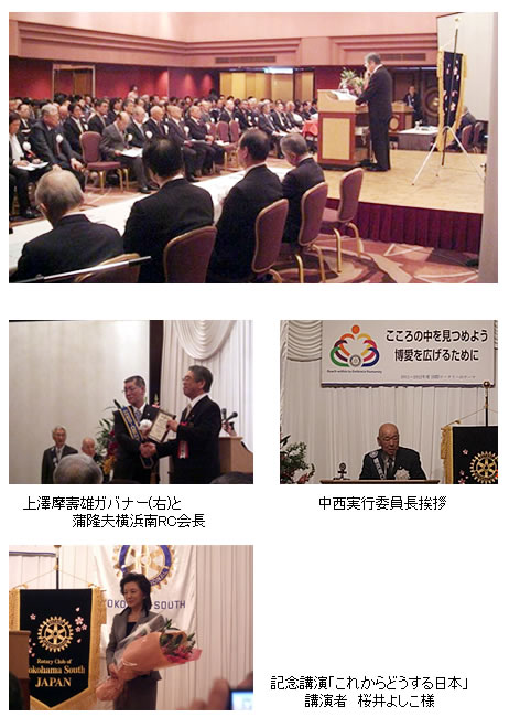 ���l�샍�[�^���[�N���u�n��50���N�L�O���T