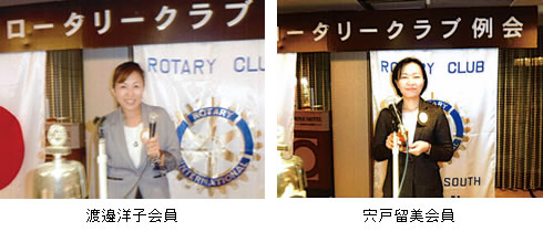 ���l�샍�[�^���[�N���u�@��2655��i��16��j��ԗ��