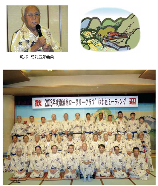 2013�N���l�샍�[�^���[�N���u�@�䂩���~�[�e�B���O