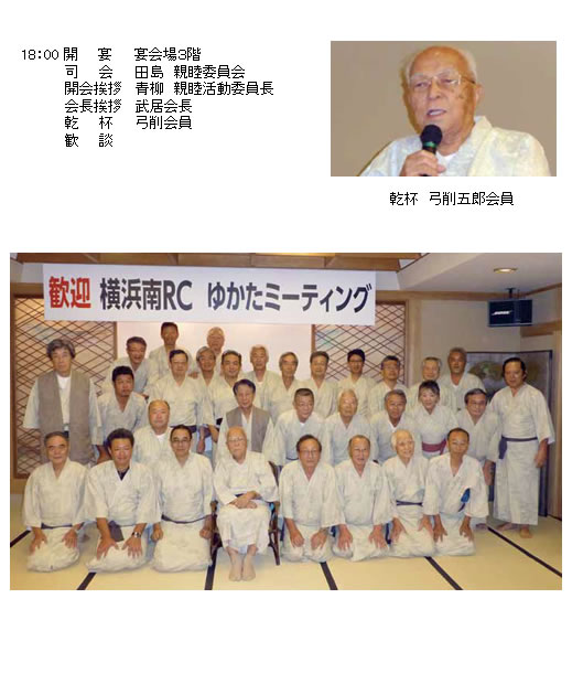 2014�N���l�샍�[�^���[�N���u�@�䂩���~�[�e�B���O