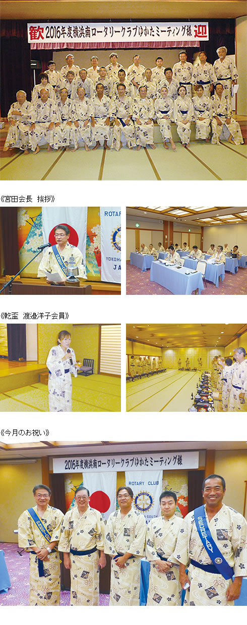 2016�N�x�@���l�샍�[�^���[�N���u�@�䂩���~�[�e�B���O