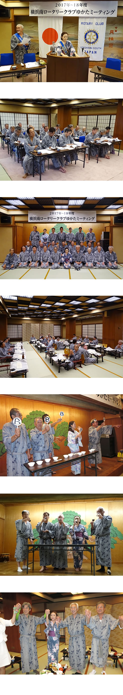 2017�N�x�䂩���~�[�e�B���O