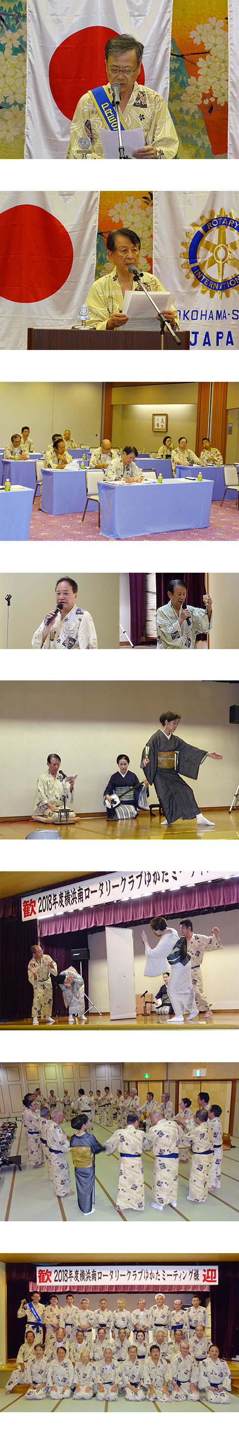 2018�N�x �䂩���~�[�e�B���O