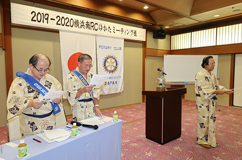 2019�N�x �䂩���~�[�e�B���O